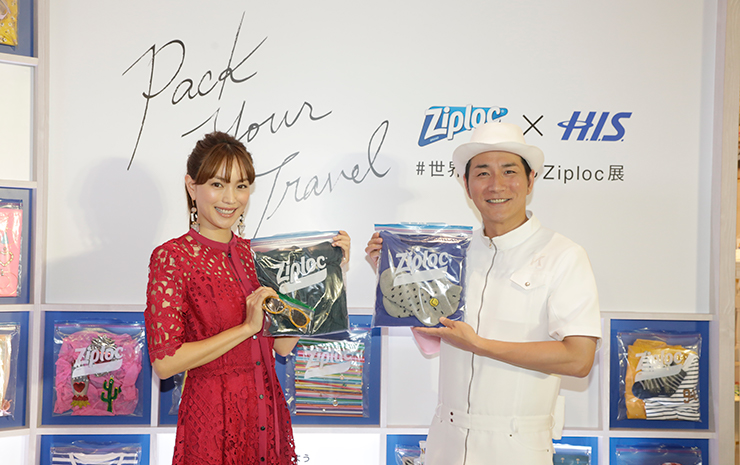 写真:衣類がパッキングされているジップロックを持つ蛯原さんとコジマジックさんの様子