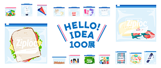 HELLO! IDEA 100展