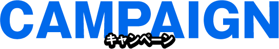 CAMPAIGN