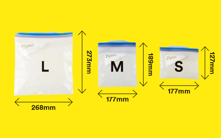 フリーザーバッグはS、M、L、イージージッパーはM、Lなど、バッグや使用用途によって自分の好きなサイズを見つけよう