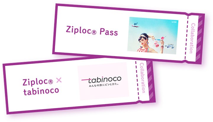 Ziploc ® PassとZiploc ® × tabinoco